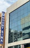 Туры в отель MOUNT SINA HOTEL Туры в отель MOUNT SINA HOTEL