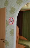 Туры в отель Сибирь Туры в отель Сибирь