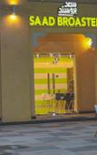 Туры в отель Hatta Guest House Туры в отель Hatta Guest House