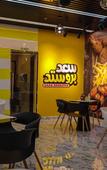 Туры в отель Hatta Guest House Туры в отель Hatta Guest House