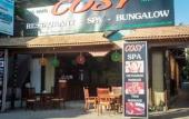 Туры в отель Cosy Bungalow Phu Quoc Туры в отель Cosy Bungalow Phu Quoc