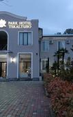 Туры в отель Park Hotel Tskaltubo Туры в отель Park Hotel Tskaltubo