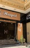 Туры в отель Hayat Pyramids View Hotel Туры в отель Hayat Pyramids View Hotel