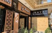 Туры в отель Hayat Pyramids View Hotel Туры в отель Hayat Pyramids View Hotel