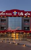 Туры в отель Royal Day Plaza Hotel Туры в отель Royal Day Plaza Hotel