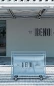 Туры в отель Reno Hotel Bangkok Туры в отель Reno Hotel Bangkok