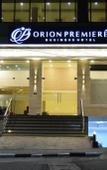 Туры в отель Orion Premiere Туры в отель Orion Premiere