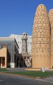 Туры в отель Mina Hotel and Residences By The Torch Туры в отель Mina Hotel and Residences By The Torch