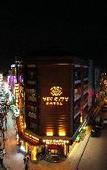 Туры в отель Viv City Hotel Туры в отель Viv City Hotel