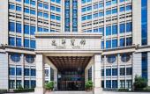 Туры в отель Ocean Hotel Shanghai Туры в отель Ocean Hotel Shanghai