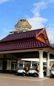 Туры в отель Katathong Golf Resort and Spa Туры в отель Katathong Golf Resort and Spa
