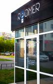 Туры в отель Roomer Туры в отель Roomer