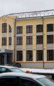 Туры в отель Nova Luxe SPA Туры в отель Nova Luxe SPA