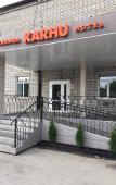 Туры в отель Karhu Туры в отель Karhu