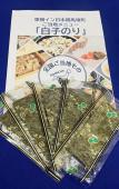 Туры в отель Toyoko Inn Nihombashi Bakurocho Туры в отель Toyoko Inn Nihombashi Bakurocho