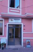Туры в отель Keeper Hotel Туры в отель Keeper Hotel