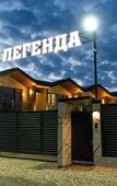 Туры в отель Легенда Туры в отель Легенда
