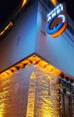 Туры в отель Hotel Ansi Boutique W&S terrace Туры в отель Hotel Ansi Boutique W&S terrace