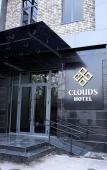 Туры в отель Clouds Hotel Туры в отель Clouds Hotel
