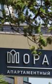 Туры в отель Моравия Туры в отель Моравия