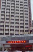 Туры в отель Holiday Inn Shanghai Huaxia Туры в отель Holiday Inn Shanghai Huaxia