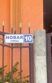 Туры в отель Аннетте Туры в отель Аннетте