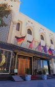 Туры в отель Dendi Plaza Туры в отель Dendi Plaza