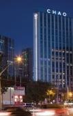 Туры в отель Chao Sanlitun Beijing Туры в отель Chao Sanlitun Beijing