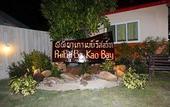 Туры в отель Phi Phi Ba Kao Bay Resort Туры в отель Phi Phi Ba Kao Bay Resort