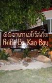 Туры в отель Phi Phi Ba Kao Bay Resort Туры в отель Phi Phi Ba Kao Bay Resort