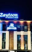 Туры в отель Arda Plaza Туры в отель Arda Plaza