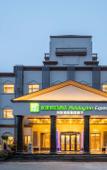 Туры в отель Holiday Inn Express Shanghai Pujiang Lianhang Road Туры в отель Holiday Inn Express Shanghai Pujiang Lianhang Road