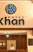 Туры в отель Khan Hotel Samarkand Туры в отель Khan Hotel Samarkand