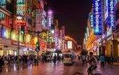 Туры в отель Shanghai Meego Qingwen Туры в отель Shanghai Meego Qingwen
