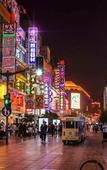 Туры в отель Shanghai Meego Qingwen Туры в отель Shanghai Meego Qingwen