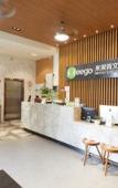 Туры в отель Shanghai Meego Qingwen Туры в отель Shanghai Meego Qingwen