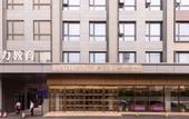 Туры в отель Mercure Shanghai Xujiahui South Туры в отель Mercure Shanghai Xujiahui South