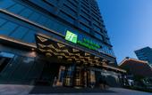 Туры в отель Holiday Inn Express Shanghai Tangzhen Туры в отель Holiday Inn Express Shanghai Tangzhen