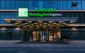 Туры в отель Holiday Inn Express Shanghai Tangzhen Туры в отель Holiday Inn Express Shanghai Tangzhen