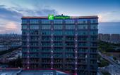 Туры в отель Holiday Inn Express Shanghai Tangzhen Туры в отель Holiday Inn Express Shanghai Tangzhen