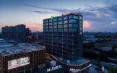 Туры в отель Holiday Inn Express Shanghai Tangzhen Туры в отель Holiday Inn Express Shanghai Tangzhen