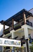 Туры в отель Krabi Apartment Hotel Туры в отель Krabi Apartment Hotel
