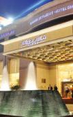 Туры в отель Grand Skylight Hotel Shenzhen Туры в отель Grand Skylight Hotel Shenzhen
