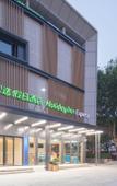 Туры в отель Holiday Inn Express Shanghai Jiading Center Туры в отель Holiday Inn Express Shanghai Jiading Center