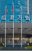 Туры в отель Courtyard By Marriott Shanghai Songjiang Туры в отель Courtyard By Marriott Shanghai Songjiang