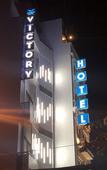 Туры в отель Victory Airport Hotel Туры в отель Victory Airport Hotel