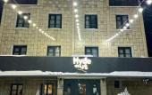 Туры в отель Hydeout Bakuriani Туры в отель Hydeout Bakuriani