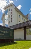 Туры в отель Рудов Туры в отель Рудов