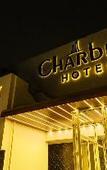 Туры в отель Mar Charbel Hotel Cairo Туры в отель Mar Charbel Hotel Cairo