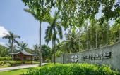 Туры в отель Swissotel & Grand Mercure Sanya Yalong Bay Туры в отель Swissotel & Grand Mercure Sanya Yalong Bay